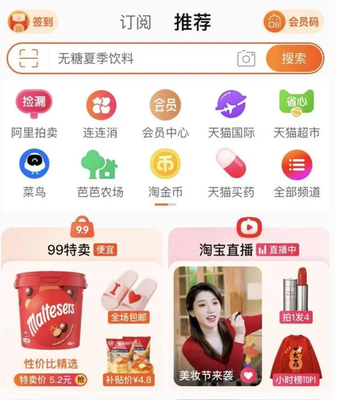 科技早報 電信麥芒20正式發布，realme新機預售火爆奪魁，線上拍賣市場熱度不減
