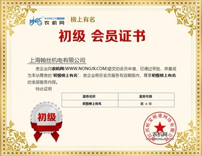 上海翰絲機(jī)電深化軟件銷售布局，持續(xù)探索工業(yè)互聯(lián)新模式